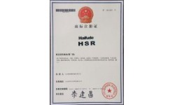 商標注冊